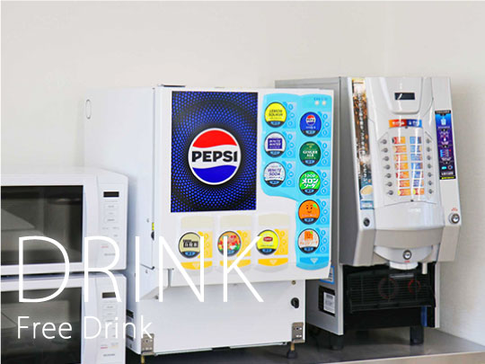 フリードリンク